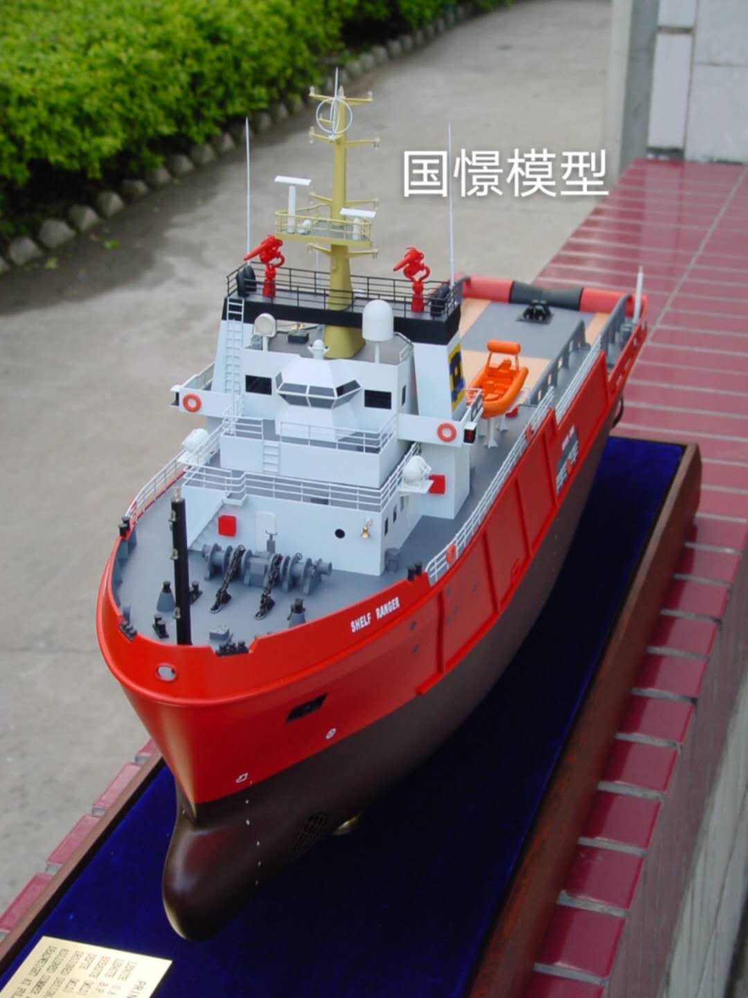 镇康县船舶模型